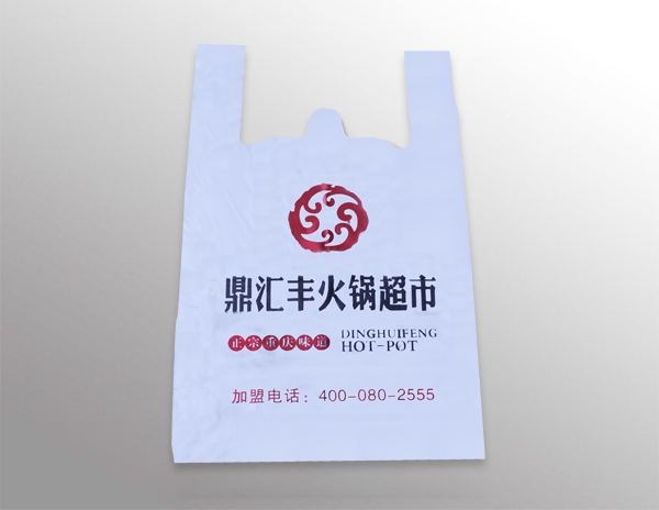 環(huán)保購物品牌連鎖外賣袋